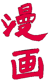 chinatown